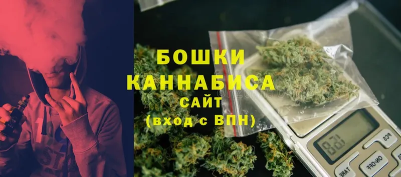 купить  сайты  Кунгур  shop Telegram  МАРИХУАНА SATIVA & INDICA 